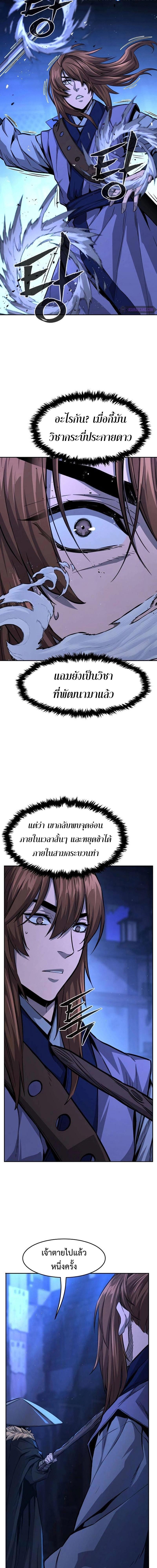 Manga-lc-com อ่านมังงะ อ่านการ์ตูน ออนไลน์ ฟรี Absolute Sword Sense ตอนที่ 1 2 3 4 5 6 7 8 9 10 11 12 13 14 ฟรี ไม่มีโฆษณา Manga-lc - อ่าน มังงะ อ่าน การ์ตูน ออนไลน์ อ่านมังงะ ฟรี