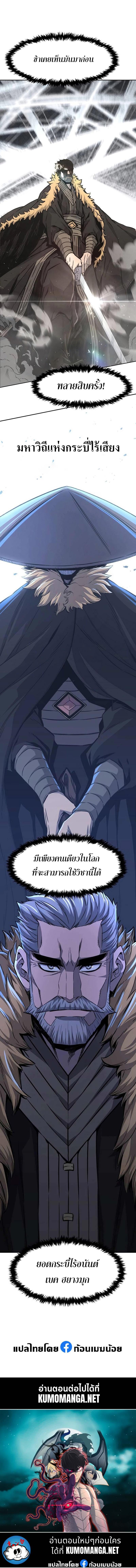 Manga-lc-com อ่านมังงะ อ่านการ์ตูน ออนไลน์ ฟรี Absolute Sword Sense ตอนที่ 1 2 3 4 5 6 7 8 9 10 11 12 13 14 ฟรี ไม่มีโฆษณา Manga-lc - อ่าน มังงะ อ่าน การ์ตูน ออนไลน์ อ่านมังงะ ฟรี