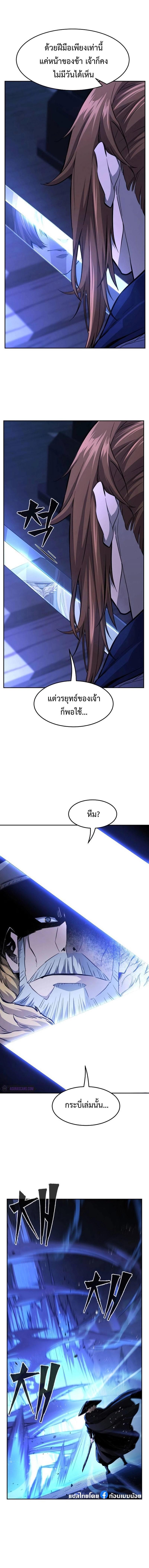 Manga-lc-com อ่านมังงะ อ่านการ์ตูน ออนไลน์ ฟรี Absolute Sword Sense ตอนที่ 1 2 3 4 5 6 7 8 9 10 11 12 13 14 ฟรี ไม่มีโฆษณา Manga-lc - อ่าน มังงะ อ่าน การ์ตูน ออนไลน์ อ่านมังงะ ฟรี