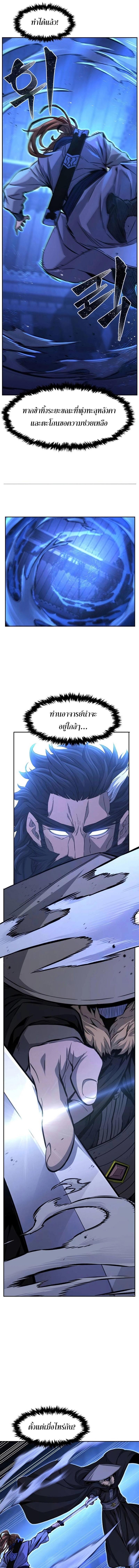 Manga-lc-com อ่านมังงะ อ่านการ์ตูน ออนไลน์ ฟรี Absolute Sword Sense ตอนที่ 1 2 3 4 5 6 7 8 9 10 11 12 13 14 ฟรี ไม่มีโฆษณา Manga-lc - อ่าน มังงะ อ่าน การ์ตูน ออนไลน์ อ่านมังงะ ฟรี