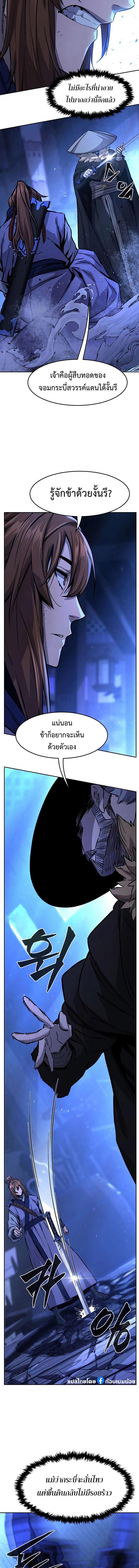 Manga-lc-com อ่านมังงะ อ่านการ์ตูน ออนไลน์ ฟรี Absolute Sword Sense ตอนที่ 1 2 3 4 5 6 7 8 9 10 11 12 13 14 ฟรี ไม่มีโฆษณา Manga-lc - อ่าน มังงะ อ่าน การ์ตูน ออนไลน์ อ่านมังงะ ฟรี