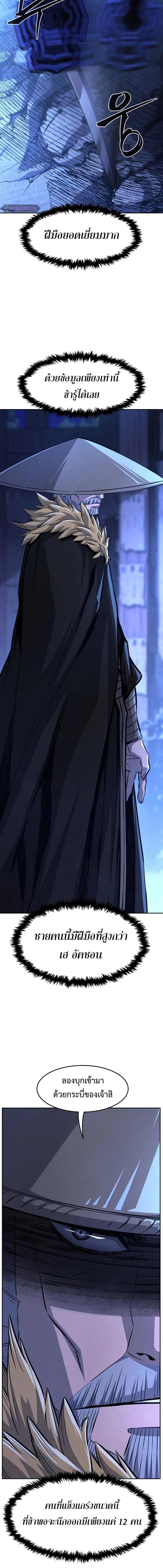 Manga-lc-com อ่านมังงะ อ่านการ์ตูน ออนไลน์ ฟรี Absolute Sword Sense ตอนที่ 1 2 3 4 5 6 7 8 9 10 11 12 13 14 ฟรี ไม่มีโฆษณา Manga-lc - อ่าน มังงะ อ่าน การ์ตูน ออนไลน์ อ่านมังงะ ฟรี