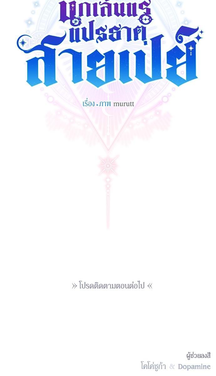Manga-lc-com อ่านมังงะ อ่านการ์ตูน ออนไลน์ ฟรี Cashmonger of Mangem ตอนที่ 1 2 3 4 5 6 7 8 9 10 11 12 13 14 ฟรี ไม่มีโฆษณา Manga-lc - อ่าน มังงะ อ่าน การ์ตูน ออนไลน์ อ่านมังงะ ฟรี