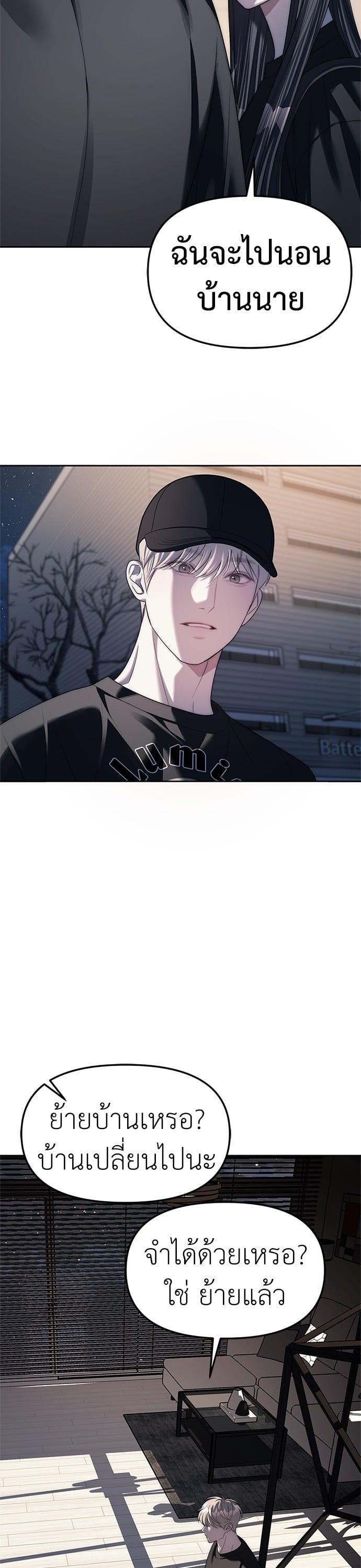 Manga-lc-com อ่านมังงะ อ่านการ์ตูน ออนไลน์ ฟรี Undercover! Chaebol High School ตอนที่ 1 2 3 4 5 6 7 8 9 10 11 12 13 14 ฟรี ไม่มีโฆษณา Manga-lc - อ่าน มังงะ อ่าน การ์ตูน ออนไลน์ อ่านมังงะ ฟรี