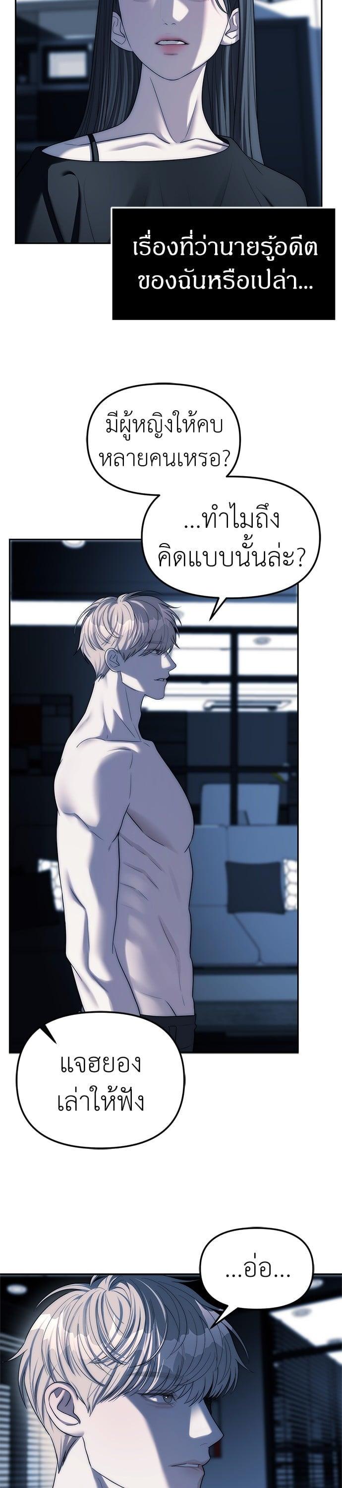 Manga-lc-com อ่านมังงะ อ่านการ์ตูน ออนไลน์ ฟรี Undercover! Chaebol High School ตอนที่ 1 2 3 4 5 6 7 8 9 10 11 12 13 14 ฟรี ไม่มีโฆษณา Manga-lc - อ่าน มังงะ อ่าน การ์ตูน ออนไลน์ อ่านมังงะ ฟรี