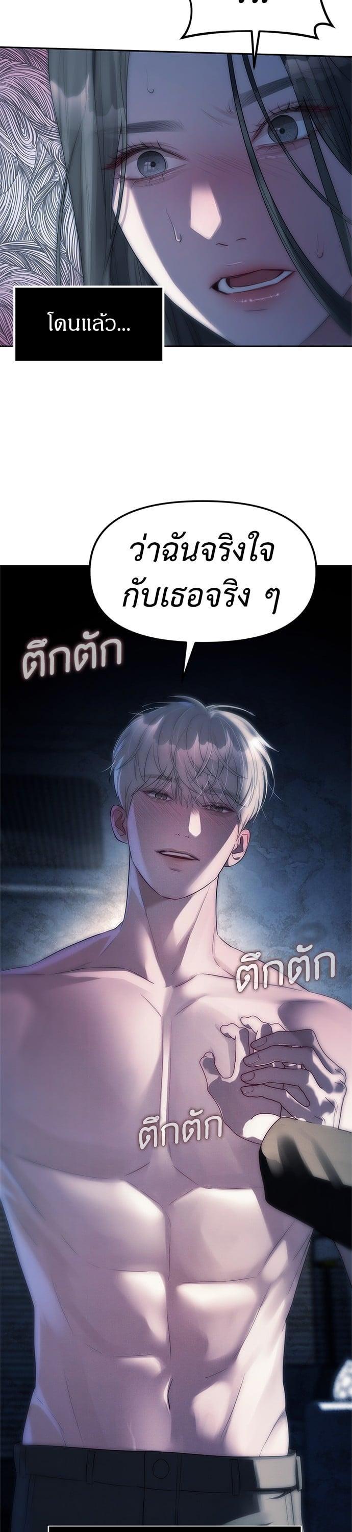 Manga-lc-com อ่านมังงะ อ่านการ์ตูน ออนไลน์ ฟรี Undercover! Chaebol High School ตอนที่ 1 2 3 4 5 6 7 8 9 10 11 12 13 14 ฟรี ไม่มีโฆษณา Manga-lc - อ่าน มังงะ อ่าน การ์ตูน ออนไลน์ อ่านมังงะ ฟรี
