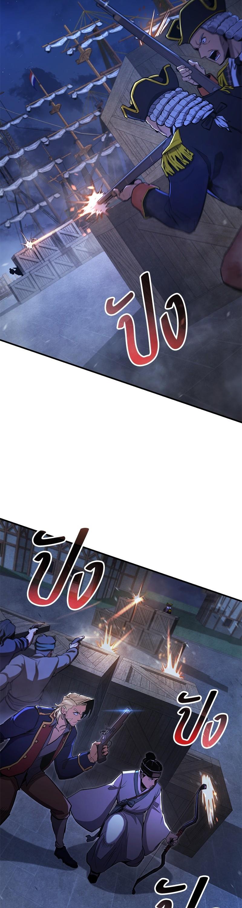 Manga-lc-com อ่านมังงะ อ่านการ์ตูน ออนไลน์ ฟรี Assassin’s Creed Forgotten Temple ตอนที่ 1 2 3 4 5 6 7 8 9 10 11 12 13 14 ฟรี ไม่มีโฆษณา Manga-lc - อ่าน มังงะ อ่าน การ์ตูน ออนไลน์ อ่านมังงะ ฟรี