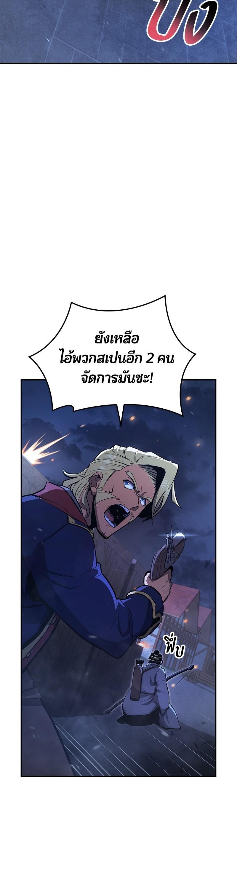 Manga-lc-com อ่านมังงะ อ่านการ์ตูน ออนไลน์ ฟรี Assassin’s Creed Forgotten Temple ตอนที่ 1 2 3 4 5 6 7 8 9 10 11 12 13 14 ฟรี ไม่มีโฆษณา Manga-lc - อ่าน มังงะ อ่าน การ์ตูน ออนไลน์ อ่านมังงะ ฟรี