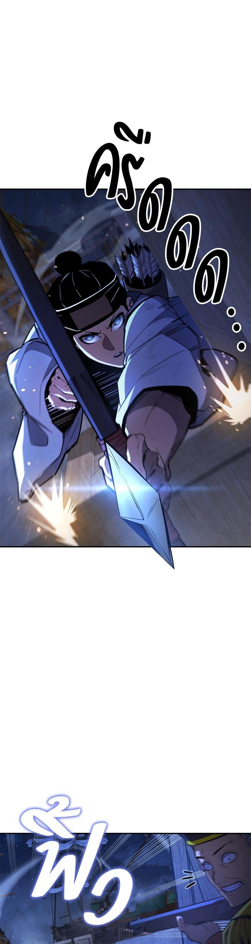 Manga-lc-com อ่านมังงะ อ่านการ์ตูน ออนไลน์ ฟรี Assassin’s Creed Forgotten Temple ตอนที่ 1 2 3 4 5 6 7 8 9 10 11 12 13 14 ฟรี ไม่มีโฆษณา Manga-lc - อ่าน มังงะ อ่าน การ์ตูน ออนไลน์ อ่านมังงะ ฟรี