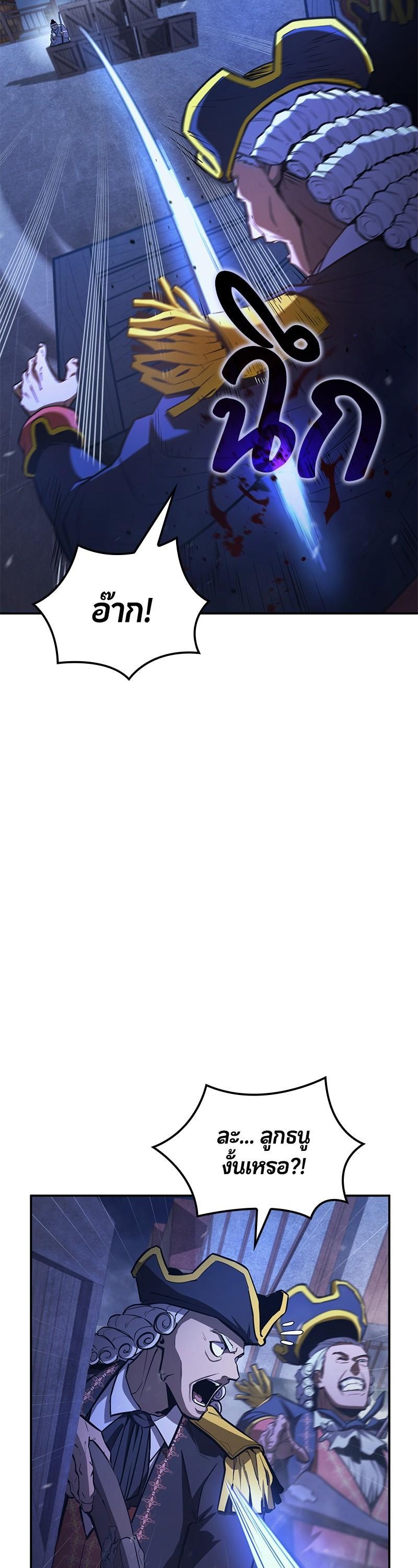 Manga-lc-com อ่านมังงะ อ่านการ์ตูน ออนไลน์ ฟรี Assassin’s Creed Forgotten Temple ตอนที่ 1 2 3 4 5 6 7 8 9 10 11 12 13 14 ฟรี ไม่มีโฆษณา Manga-lc - อ่าน มังงะ อ่าน การ์ตูน ออนไลน์ อ่านมังงะ ฟรี