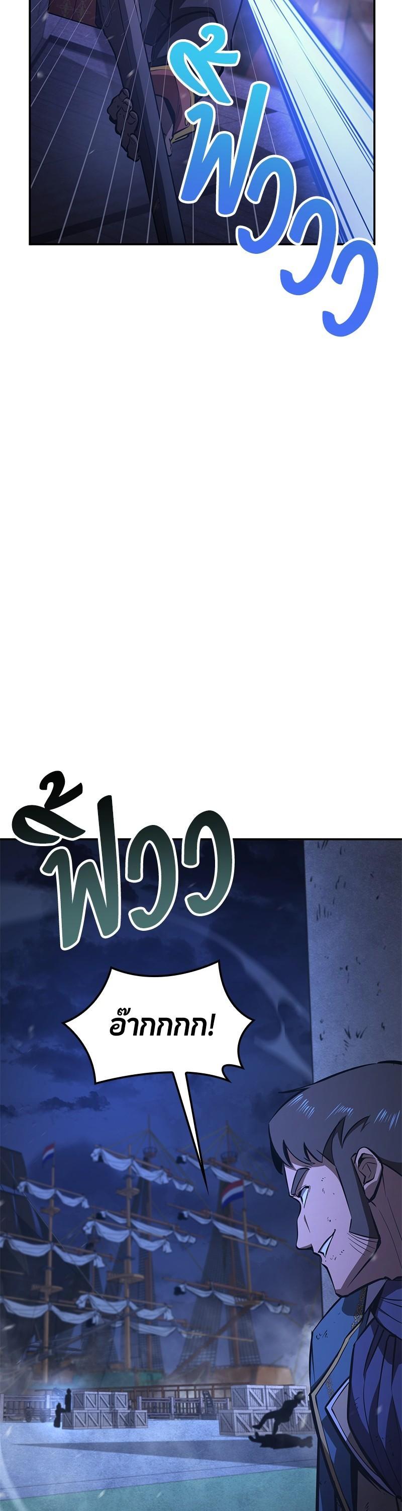 Manga-lc-com อ่านมังงะ อ่านการ์ตูน ออนไลน์ ฟรี Assassin’s Creed Forgotten Temple ตอนที่ 1 2 3 4 5 6 7 8 9 10 11 12 13 14 ฟรี ไม่มีโฆษณา Manga-lc - อ่าน มังงะ อ่าน การ์ตูน ออนไลน์ อ่านมังงะ ฟรี