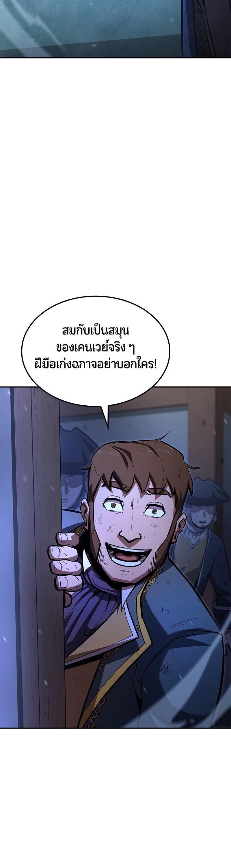 Manga-lc-com อ่านมังงะ อ่านการ์ตูน ออนไลน์ ฟรี Assassin’s Creed Forgotten Temple ตอนที่ 1 2 3 4 5 6 7 8 9 10 11 12 13 14 ฟรี ไม่มีโฆษณา Manga-lc - อ่าน มังงะ อ่าน การ์ตูน ออนไลน์ อ่านมังงะ ฟรี