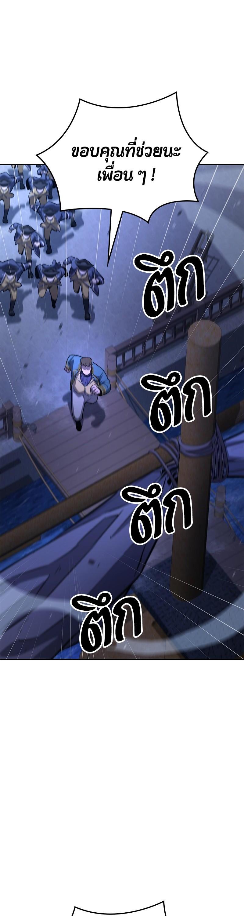 Manga-lc-com อ่านมังงะ อ่านการ์ตูน ออนไลน์ ฟรี Assassin’s Creed Forgotten Temple ตอนที่ 1 2 3 4 5 6 7 8 9 10 11 12 13 14 ฟรี ไม่มีโฆษณา Manga-lc - อ่าน มังงะ อ่าน การ์ตูน ออนไลน์ อ่านมังงะ ฟรี