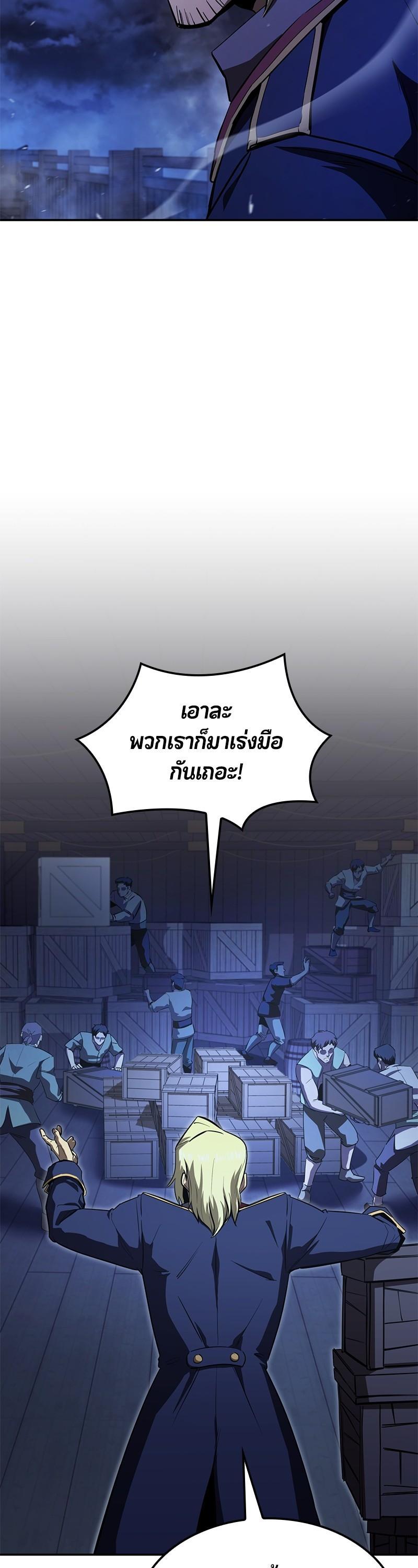 Manga-lc-com อ่านมังงะ อ่านการ์ตูน ออนไลน์ ฟรี Assassin’s Creed Forgotten Temple ตอนที่ 1 2 3 4 5 6 7 8 9 10 11 12 13 14 ฟรี ไม่มีโฆษณา Manga-lc - อ่าน มังงะ อ่าน การ์ตูน ออนไลน์ อ่านมังงะ ฟรี