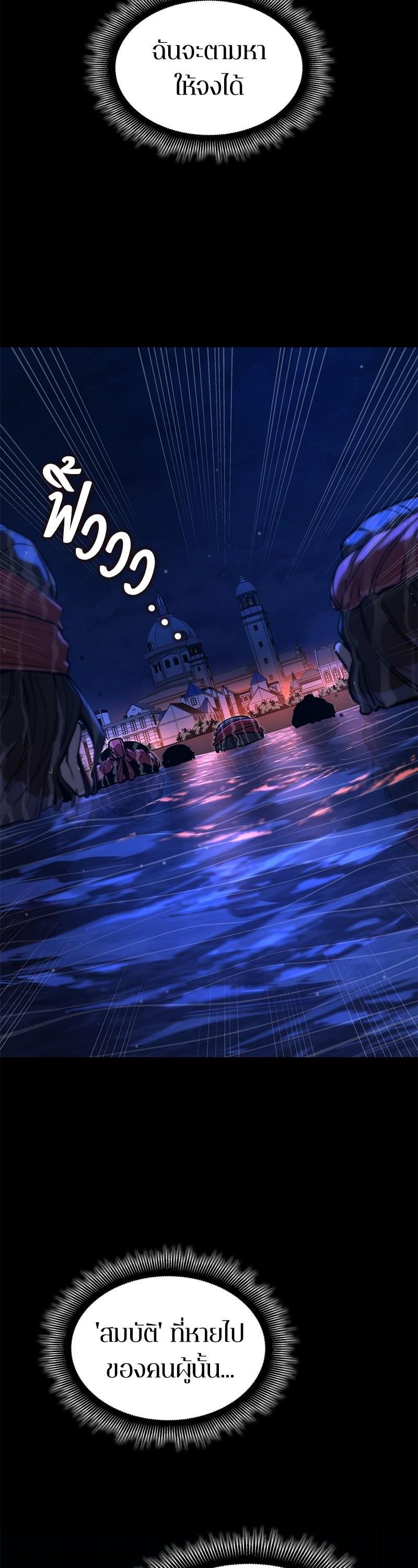 Manga-lc-com อ่านมังงะ อ่านการ์ตูน ออนไลน์ ฟรี Assassin’s Creed Forgotten Temple ตอนที่ 1 2 3 4 5 6 7 8 9 10 11 12 13 14 ฟรี ไม่มีโฆษณา Manga-lc - อ่าน มังงะ อ่าน การ์ตูน ออนไลน์ อ่านมังงะ ฟรี