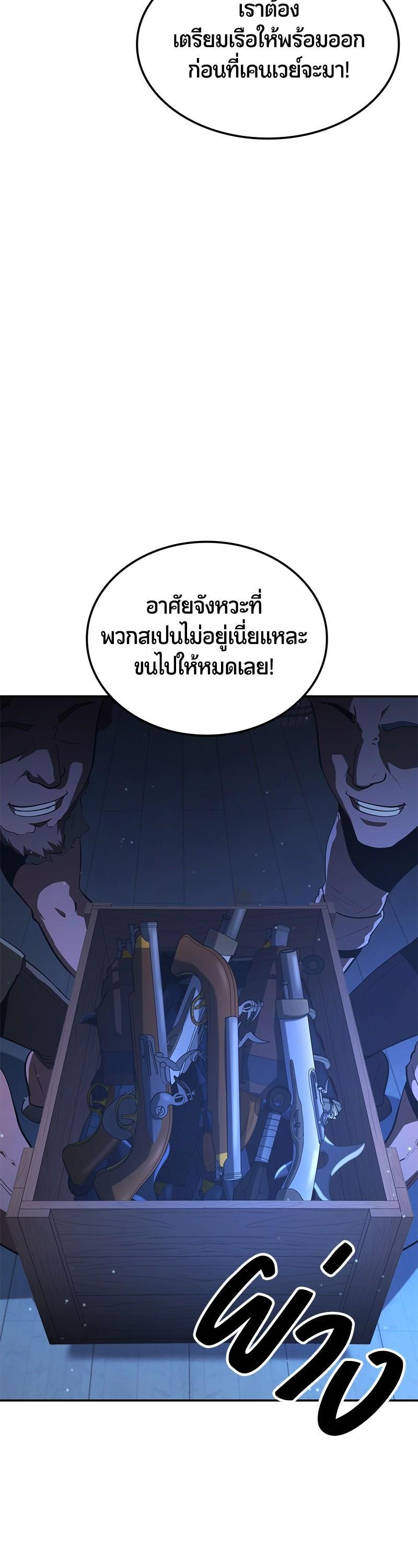 Manga-lc-com อ่านมังงะ อ่านการ์ตูน ออนไลน์ ฟรี Assassin’s Creed Forgotten Temple ตอนที่ 1 2 3 4 5 6 7 8 9 10 11 12 13 14 ฟรี ไม่มีโฆษณา Manga-lc - อ่าน มังงะ อ่าน การ์ตูน ออนไลน์ อ่านมังงะ ฟรี