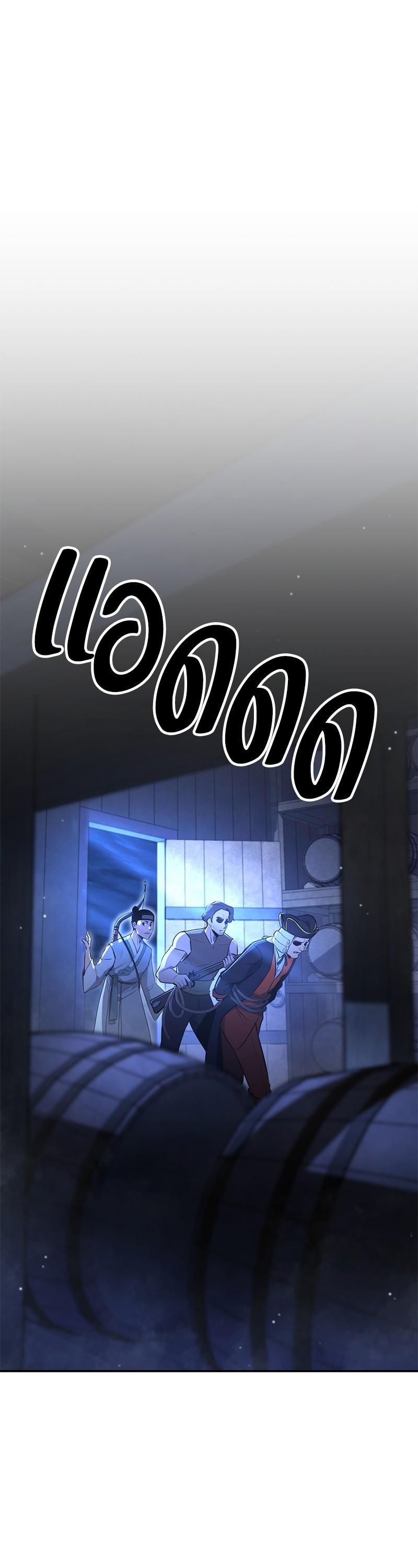 Manga-lc-com อ่านมังงะ อ่านการ์ตูน ออนไลน์ ฟรี Assassin’s Creed Forgotten Temple ตอนที่ 1 2 3 4 5 6 7 8 9 10 11 12 13 14 ฟรี ไม่มีโฆษณา Manga-lc - อ่าน มังงะ อ่าน การ์ตูน ออนไลน์ อ่านมังงะ ฟรี