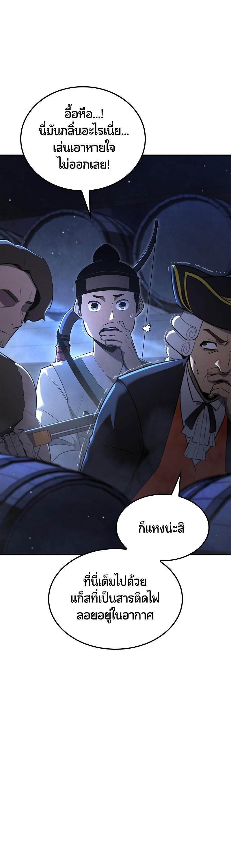 Manga-lc-com อ่านมังงะ อ่านการ์ตูน ออนไลน์ ฟรี Assassin’s Creed Forgotten Temple ตอนที่ 1 2 3 4 5 6 7 8 9 10 11 12 13 14 ฟรี ไม่มีโฆษณา Manga-lc - อ่าน มังงะ อ่าน การ์ตูน ออนไลน์ อ่านมังงะ ฟรี