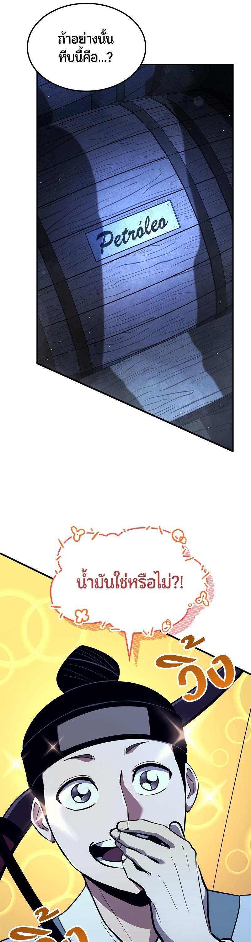 Manga-lc-com อ่านมังงะ อ่านการ์ตูน ออนไลน์ ฟรี Assassin’s Creed Forgotten Temple ตอนที่ 1 2 3 4 5 6 7 8 9 10 11 12 13 14 ฟรี ไม่มีโฆษณา Manga-lc - อ่าน มังงะ อ่าน การ์ตูน ออนไลน์ อ่านมังงะ ฟรี