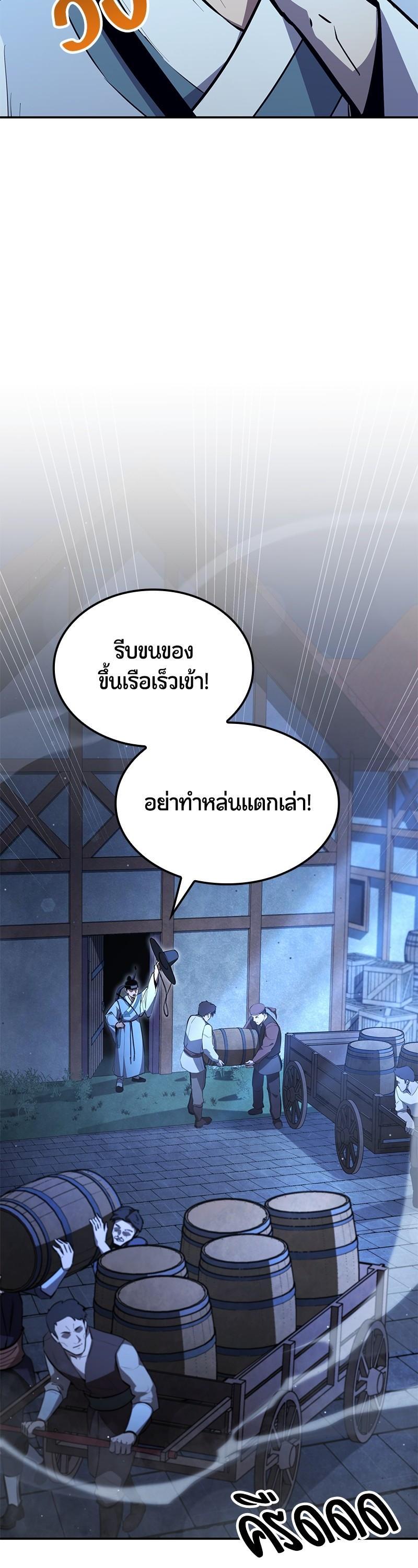 Manga-lc-com อ่านมังงะ อ่านการ์ตูน ออนไลน์ ฟรี Assassin’s Creed Forgotten Temple ตอนที่ 1 2 3 4 5 6 7 8 9 10 11 12 13 14 ฟรี ไม่มีโฆษณา Manga-lc - อ่าน มังงะ อ่าน การ์ตูน ออนไลน์ อ่านมังงะ ฟรี