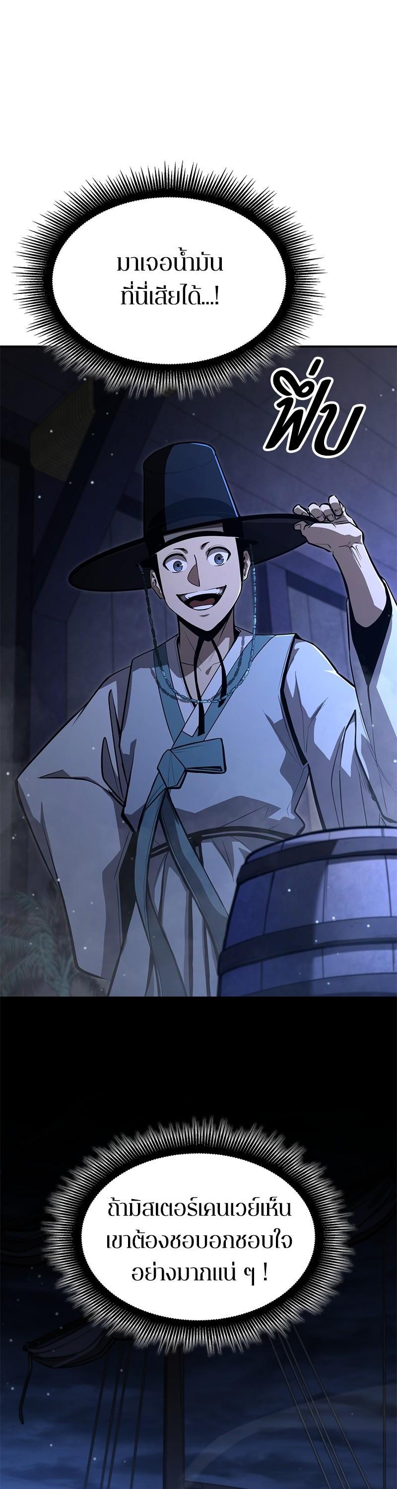 Manga-lc-com อ่านมังงะ อ่านการ์ตูน ออนไลน์ ฟรี Assassin’s Creed Forgotten Temple ตอนที่ 1 2 3 4 5 6 7 8 9 10 11 12 13 14 ฟรี ไม่มีโฆษณา Manga-lc - อ่าน มังงะ อ่าน การ์ตูน ออนไลน์ อ่านมังงะ ฟรี