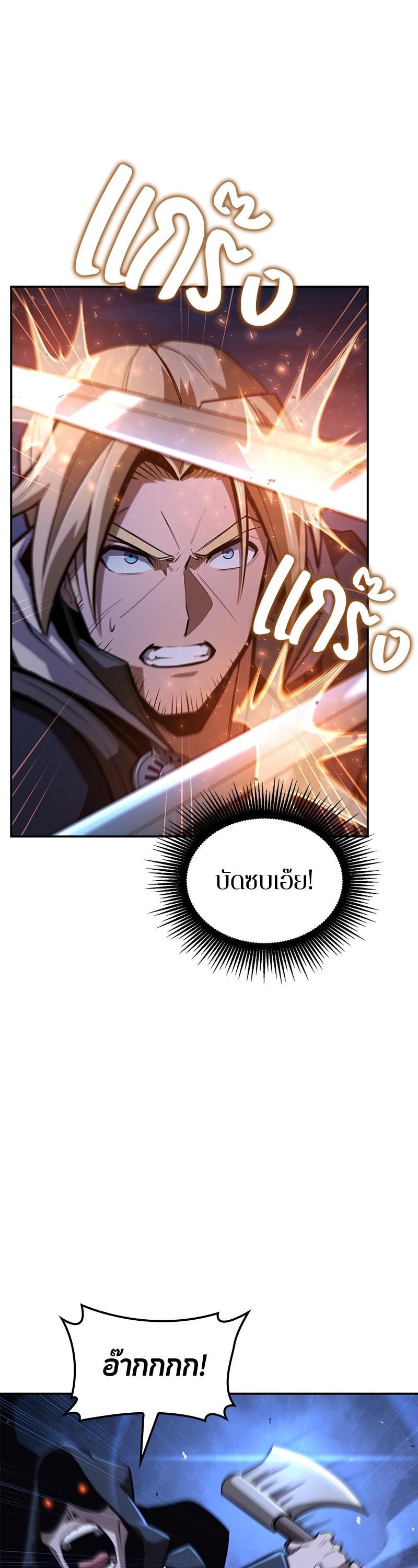 Manga-lc-com อ่านมังงะ อ่านการ์ตูน ออนไลน์ ฟรี Assassin’s Creed Forgotten Temple ตอนที่ 1 2 3 4 5 6 7 8 9 10 11 12 13 14 ฟรี ไม่มีโฆษณา Manga-lc - อ่าน มังงะ อ่าน การ์ตูน ออนไลน์ อ่านมังงะ ฟรี