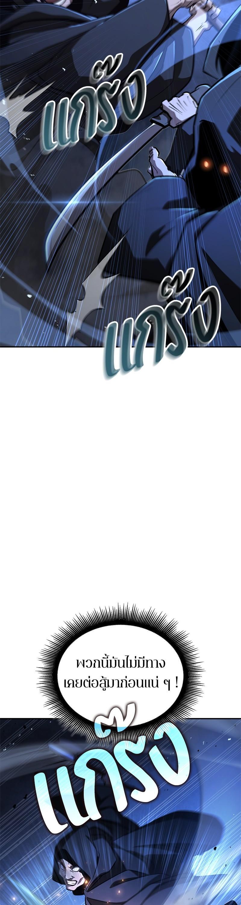 Manga-lc-com อ่านมังงะ อ่านการ์ตูน ออนไลน์ ฟรี Assassin’s Creed Forgotten Temple ตอนที่ 1 2 3 4 5 6 7 8 9 10 11 12 13 14 ฟรี ไม่มีโฆษณา Manga-lc - อ่าน มังงะ อ่าน การ์ตูน ออนไลน์ อ่านมังงะ ฟรี