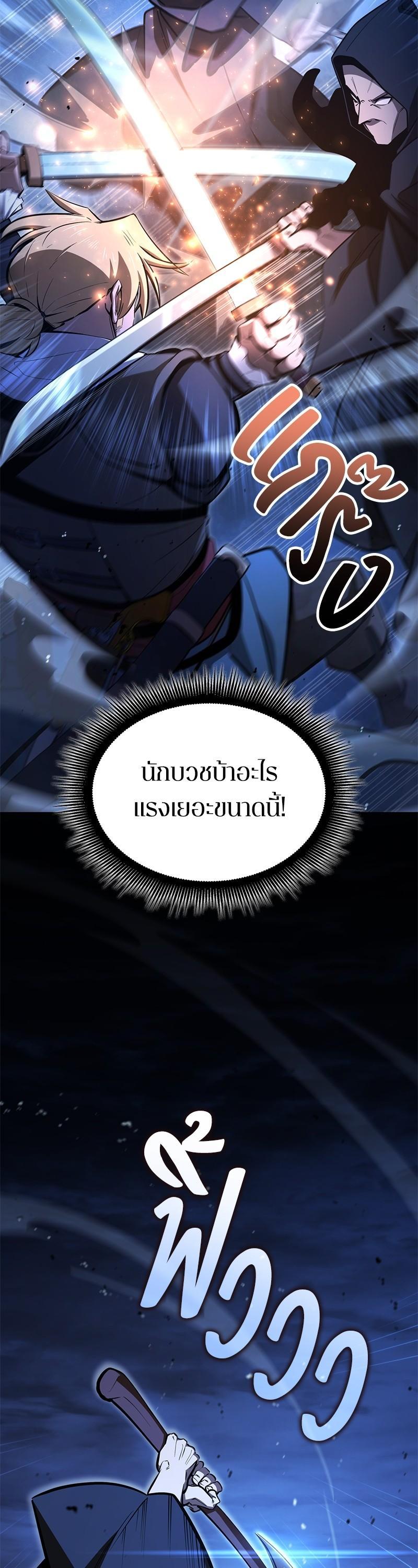 Manga-lc-com อ่านมังงะ อ่านการ์ตูน ออนไลน์ ฟรี Assassin’s Creed Forgotten Temple ตอนที่ 1 2 3 4 5 6 7 8 9 10 11 12 13 14 ฟรี ไม่มีโฆษณา Manga-lc - อ่าน มังงะ อ่าน การ์ตูน ออนไลน์ อ่านมังงะ ฟรี