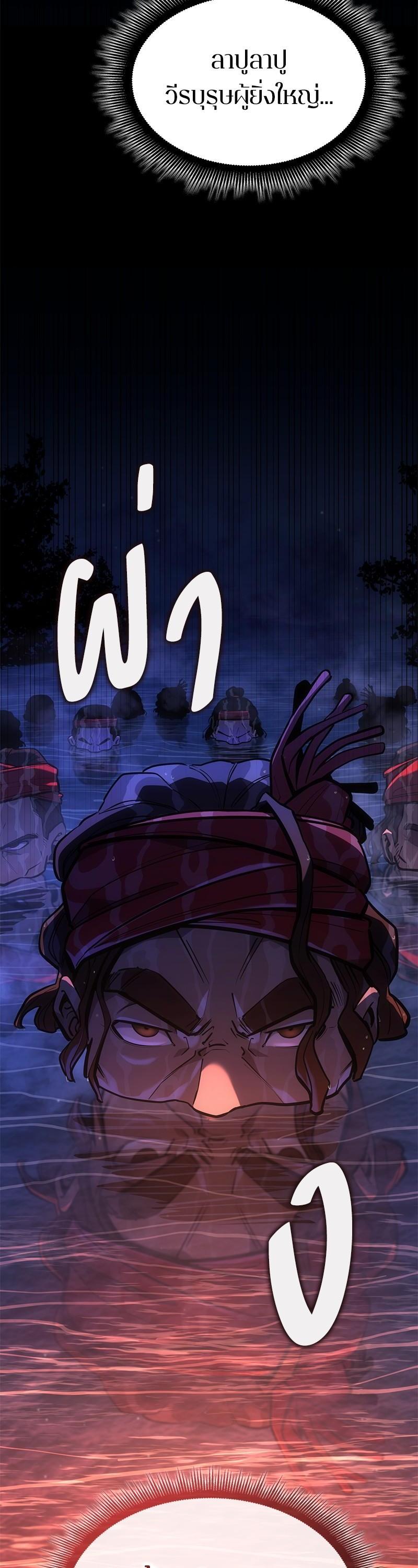 Manga-lc-com อ่านมังงะ อ่านการ์ตูน ออนไลน์ ฟรี Assassin’s Creed Forgotten Temple ตอนที่ 1 2 3 4 5 6 7 8 9 10 11 12 13 14 ฟรี ไม่มีโฆษณา Manga-lc - อ่าน มังงะ อ่าน การ์ตูน ออนไลน์ อ่านมังงะ ฟรี