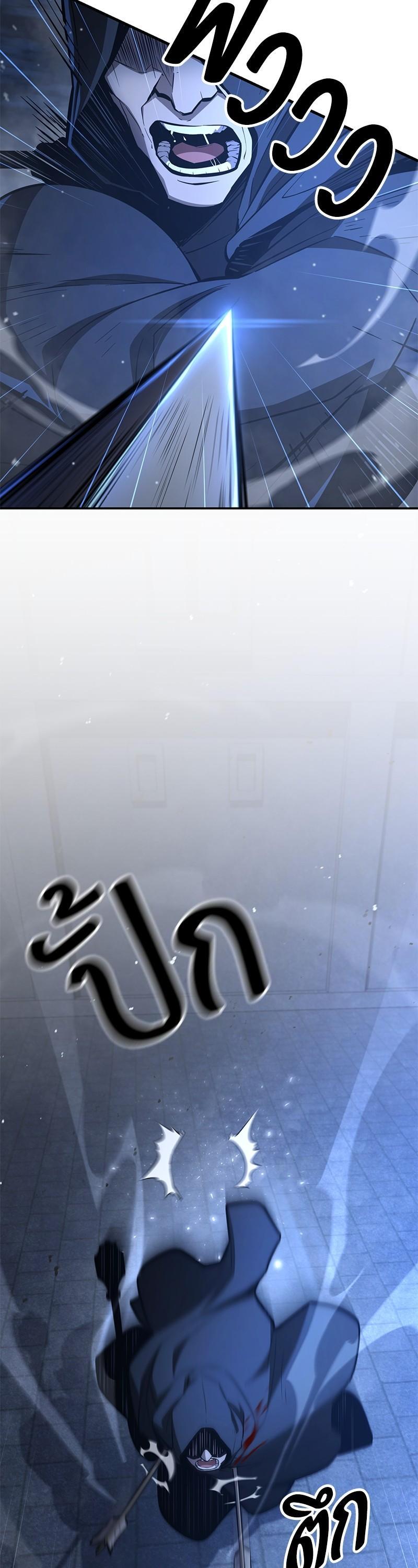 Manga-lc-com อ่านมังงะ อ่านการ์ตูน ออนไลน์ ฟรี Assassin’s Creed Forgotten Temple ตอนที่ 1 2 3 4 5 6 7 8 9 10 11 12 13 14 ฟรี ไม่มีโฆษณา Manga-lc - อ่าน มังงะ อ่าน การ์ตูน ออนไลน์ อ่านมังงะ ฟรี