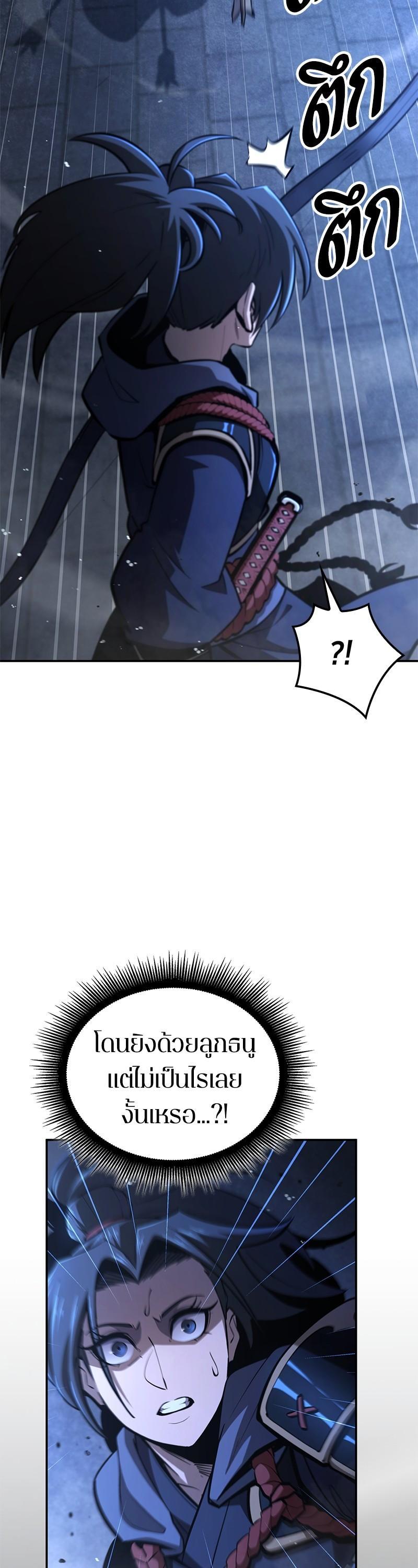 Manga-lc-com อ่านมังงะ อ่านการ์ตูน ออนไลน์ ฟรี Assassin’s Creed Forgotten Temple ตอนที่ 1 2 3 4 5 6 7 8 9 10 11 12 13 14 ฟรี ไม่มีโฆษณา Manga-lc - อ่าน มังงะ อ่าน การ์ตูน ออนไลน์ อ่านมังงะ ฟรี