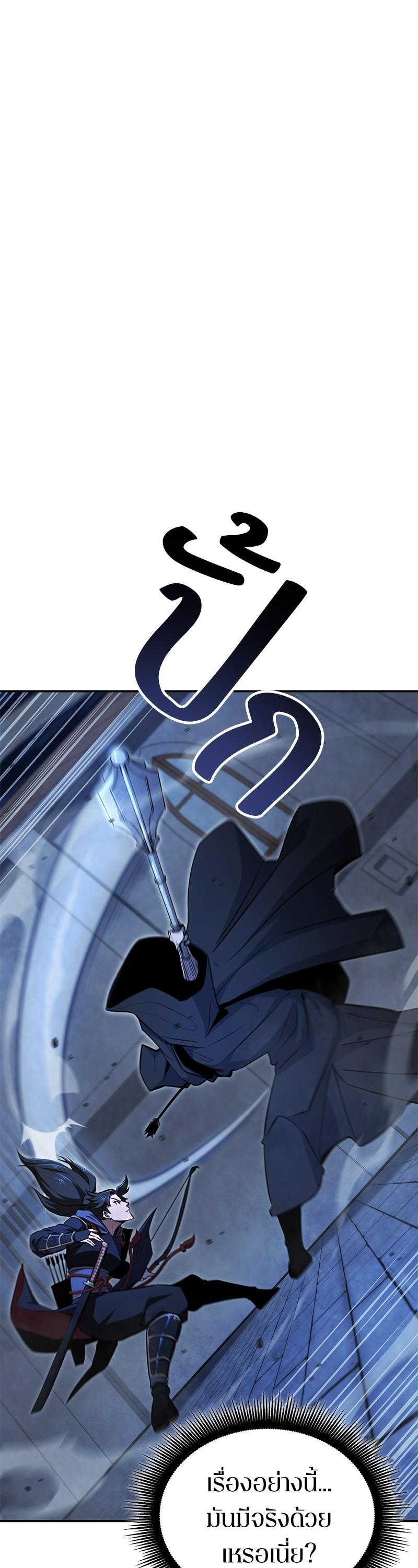 Manga-lc-com อ่านมังงะ อ่านการ์ตูน ออนไลน์ ฟรี Assassin’s Creed Forgotten Temple ตอนที่ 1 2 3 4 5 6 7 8 9 10 11 12 13 14 ฟรี ไม่มีโฆษณา Manga-lc - อ่าน มังงะ อ่าน การ์ตูน ออนไลน์ อ่านมังงะ ฟรี