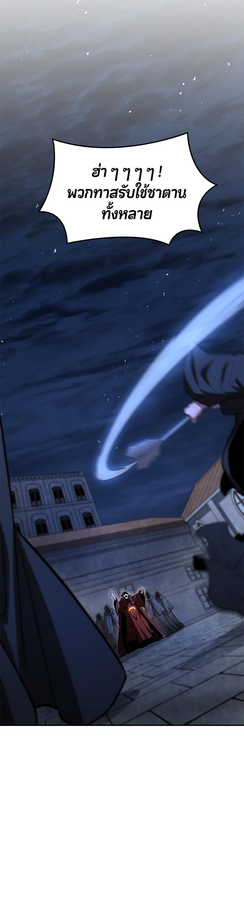 Manga-lc-com อ่านมังงะ อ่านการ์ตูน ออนไลน์ ฟรี Assassin’s Creed Forgotten Temple ตอนที่ 1 2 3 4 5 6 7 8 9 10 11 12 13 14 ฟรี ไม่มีโฆษณา Manga-lc - อ่าน มังงะ อ่าน การ์ตูน ออนไลน์ อ่านมังงะ ฟรี