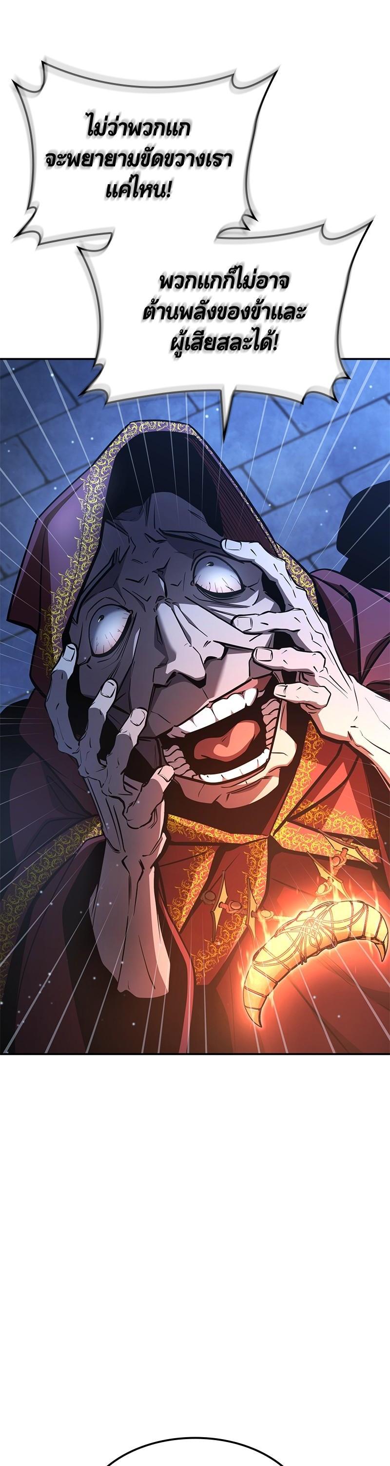 Manga-lc-com อ่านมังงะ อ่านการ์ตูน ออนไลน์ ฟรี Assassin’s Creed Forgotten Temple ตอนที่ 1 2 3 4 5 6 7 8 9 10 11 12 13 14 ฟรี ไม่มีโฆษณา Manga-lc - อ่าน มังงะ อ่าน การ์ตูน ออนไลน์ อ่านมังงะ ฟรี