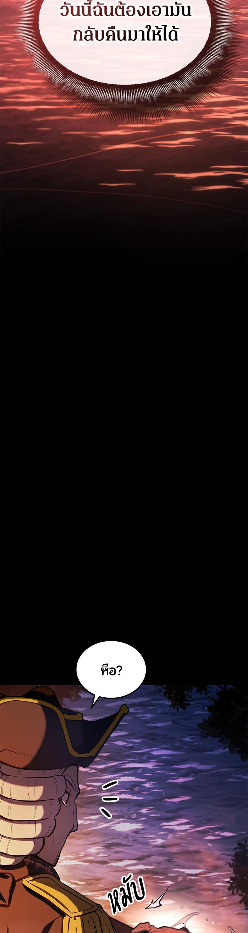 Manga-lc-com อ่านมังงะ อ่านการ์ตูน ออนไลน์ ฟรี Assassin’s Creed Forgotten Temple ตอนที่ 1 2 3 4 5 6 7 8 9 10 11 12 13 14 ฟรี ไม่มีโฆษณา Manga-lc - อ่าน มังงะ อ่าน การ์ตูน ออนไลน์ อ่านมังงะ ฟรี