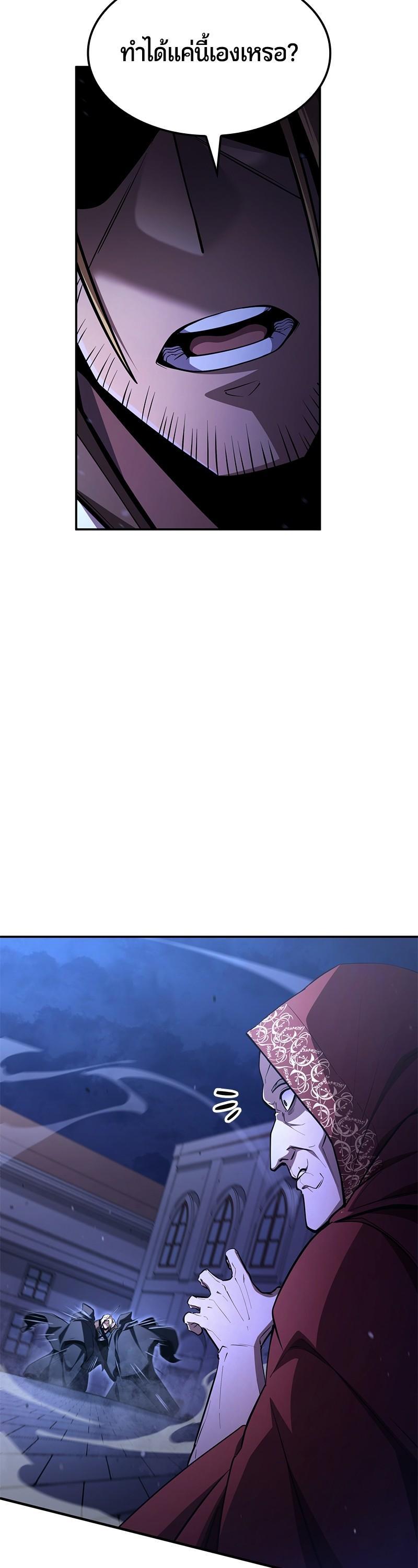 Manga-lc-com อ่านมังงะ อ่านการ์ตูน ออนไลน์ ฟรี Assassin’s Creed Forgotten Temple ตอนที่ 1 2 3 4 5 6 7 8 9 10 11 12 13 14 ฟรี ไม่มีโฆษณา Manga-lc - อ่าน มังงะ อ่าน การ์ตูน ออนไลน์ อ่านมังงะ ฟรี