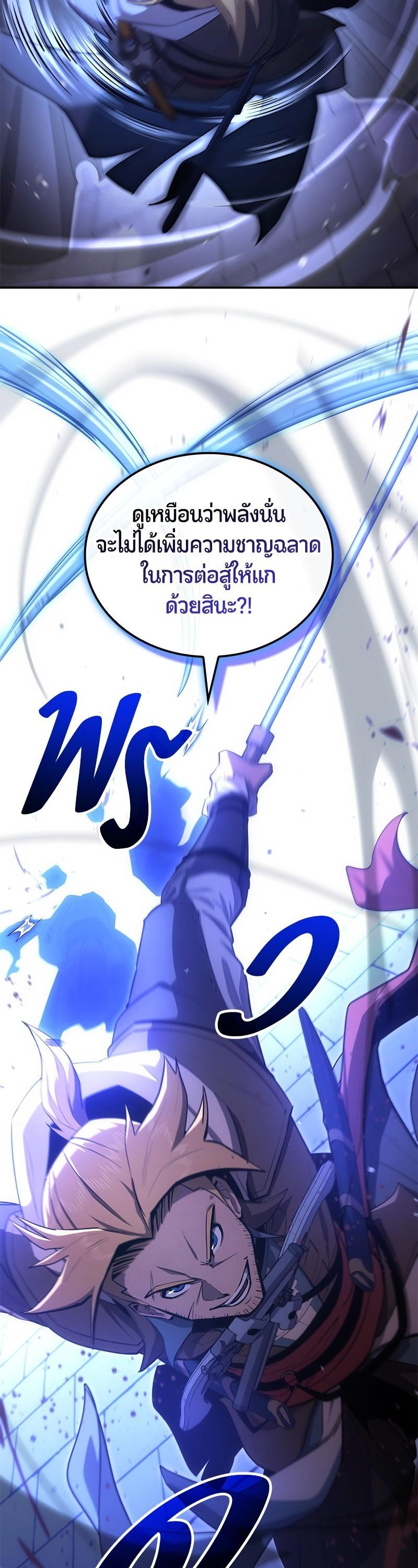 Manga-lc-com อ่านมังงะ อ่านการ์ตูน ออนไลน์ ฟรี Assassin’s Creed Forgotten Temple ตอนที่ 1 2 3 4 5 6 7 8 9 10 11 12 13 14 ฟรี ไม่มีโฆษณา Manga-lc - อ่าน มังงะ อ่าน การ์ตูน ออนไลน์ อ่านมังงะ ฟรี