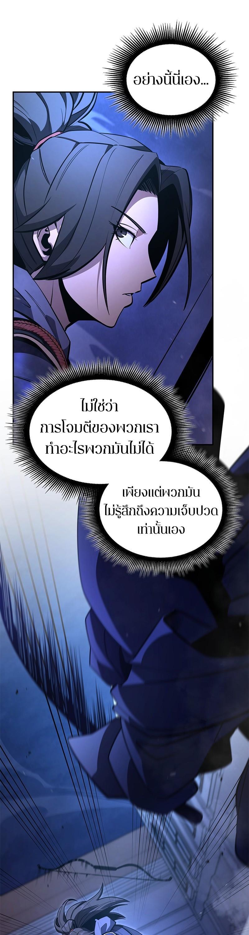 Manga-lc-com อ่านมังงะ อ่านการ์ตูน ออนไลน์ ฟรี Assassin’s Creed Forgotten Temple ตอนที่ 1 2 3 4 5 6 7 8 9 10 11 12 13 14 ฟรี ไม่มีโฆษณา Manga-lc - อ่าน มังงะ อ่าน การ์ตูน ออนไลน์ อ่านมังงะ ฟรี