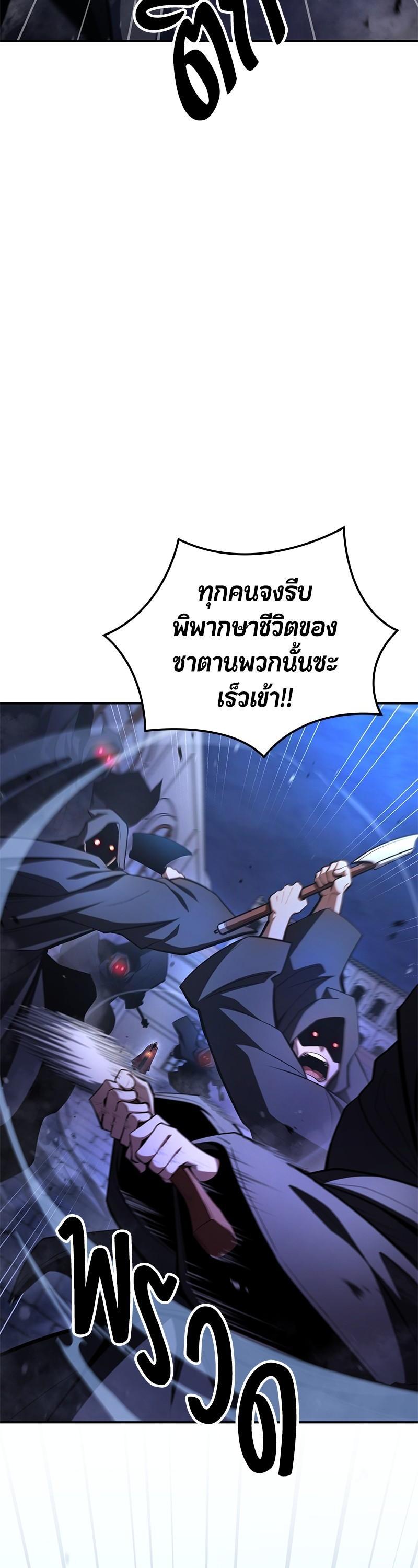 Manga-lc-com อ่านมังงะ อ่านการ์ตูน ออนไลน์ ฟรี Assassin’s Creed Forgotten Temple ตอนที่ 1 2 3 4 5 6 7 8 9 10 11 12 13 14 ฟรี ไม่มีโฆษณา Manga-lc - อ่าน มังงะ อ่าน การ์ตูน ออนไลน์ อ่านมังงะ ฟรี