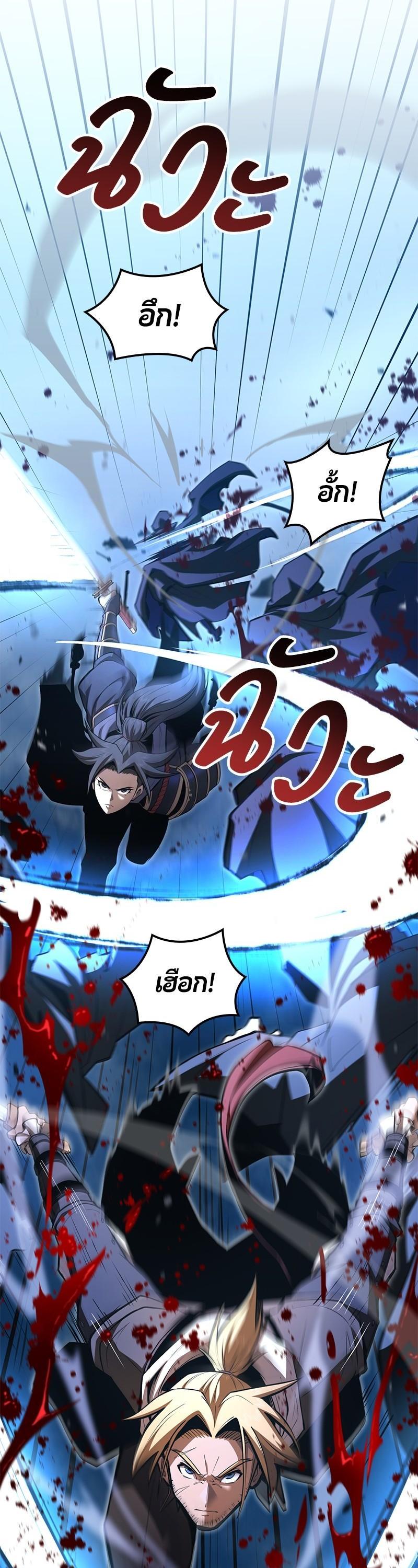 Manga-lc-com อ่านมังงะ อ่านการ์ตูน ออนไลน์ ฟรี Assassin’s Creed Forgotten Temple ตอนที่ 1 2 3 4 5 6 7 8 9 10 11 12 13 14 ฟรี ไม่มีโฆษณา Manga-lc - อ่าน มังงะ อ่าน การ์ตูน ออนไลน์ อ่านมังงะ ฟรี