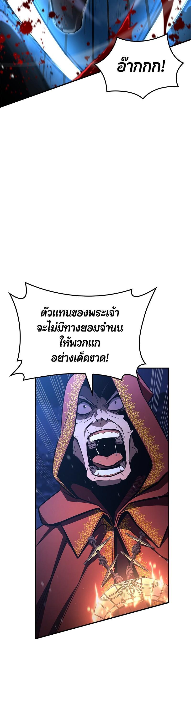 Manga-lc-com อ่านมังงะ อ่านการ์ตูน ออนไลน์ ฟรี Assassin’s Creed Forgotten Temple ตอนที่ 1 2 3 4 5 6 7 8 9 10 11 12 13 14 ฟรี ไม่มีโฆษณา Manga-lc - อ่าน มังงะ อ่าน การ์ตูน ออนไลน์ อ่านมังงะ ฟรี