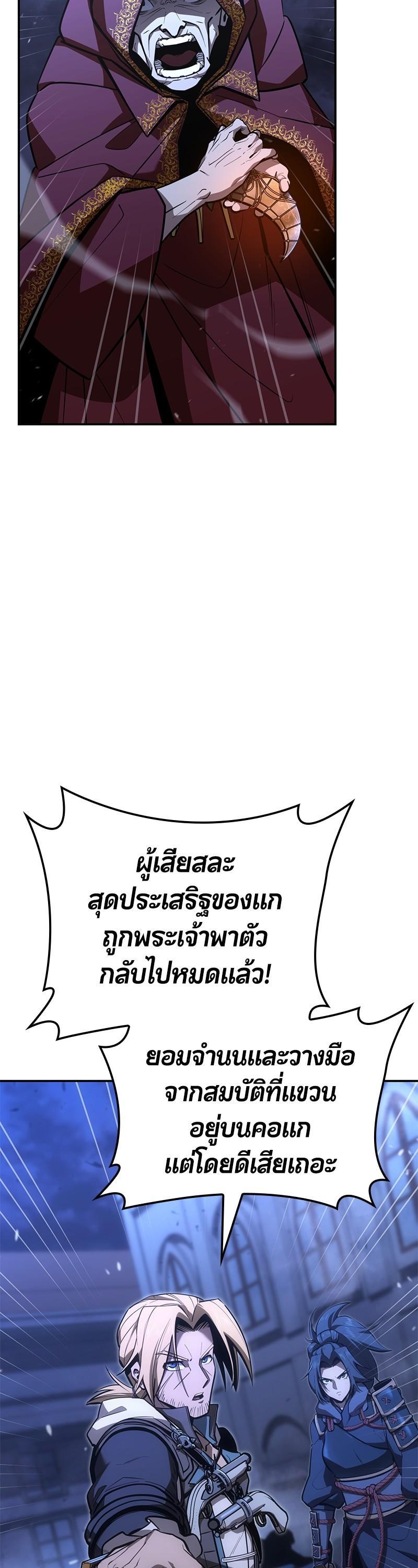 Manga-lc-com อ่านมังงะ อ่านการ์ตูน ออนไลน์ ฟรี Assassin’s Creed Forgotten Temple ตอนที่ 1 2 3 4 5 6 7 8 9 10 11 12 13 14 ฟรี ไม่มีโฆษณา Manga-lc - อ่าน มังงะ อ่าน การ์ตูน ออนไลน์ อ่านมังงะ ฟรี