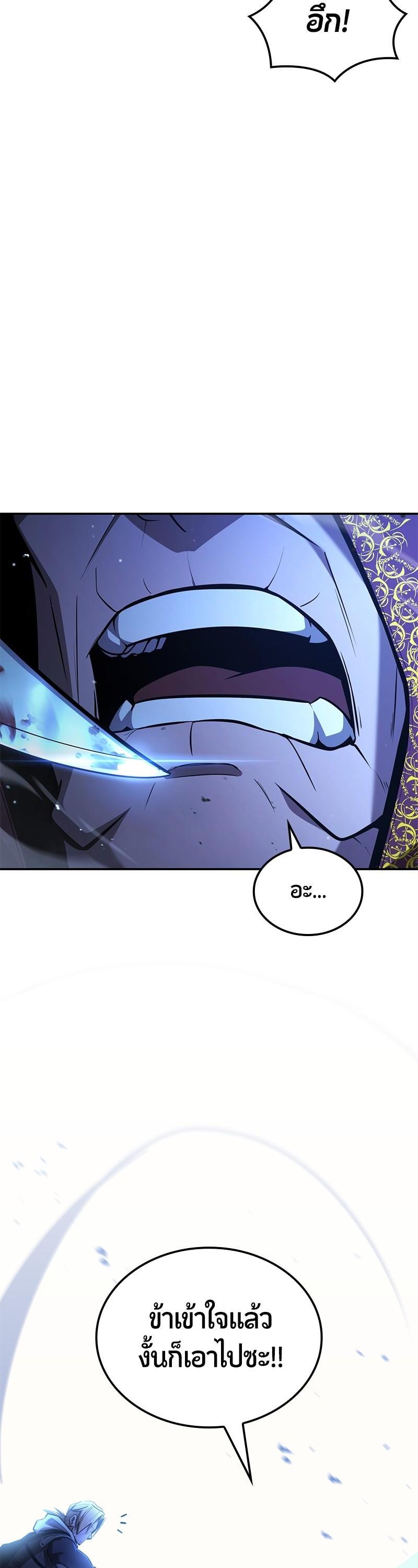 Manga-lc-com อ่านมังงะ อ่านการ์ตูน ออนไลน์ ฟรี Assassin’s Creed Forgotten Temple ตอนที่ 1 2 3 4 5 6 7 8 9 10 11 12 13 14 ฟรี ไม่มีโฆษณา Manga-lc - อ่าน มังงะ อ่าน การ์ตูน ออนไลน์ อ่านมังงะ ฟรี