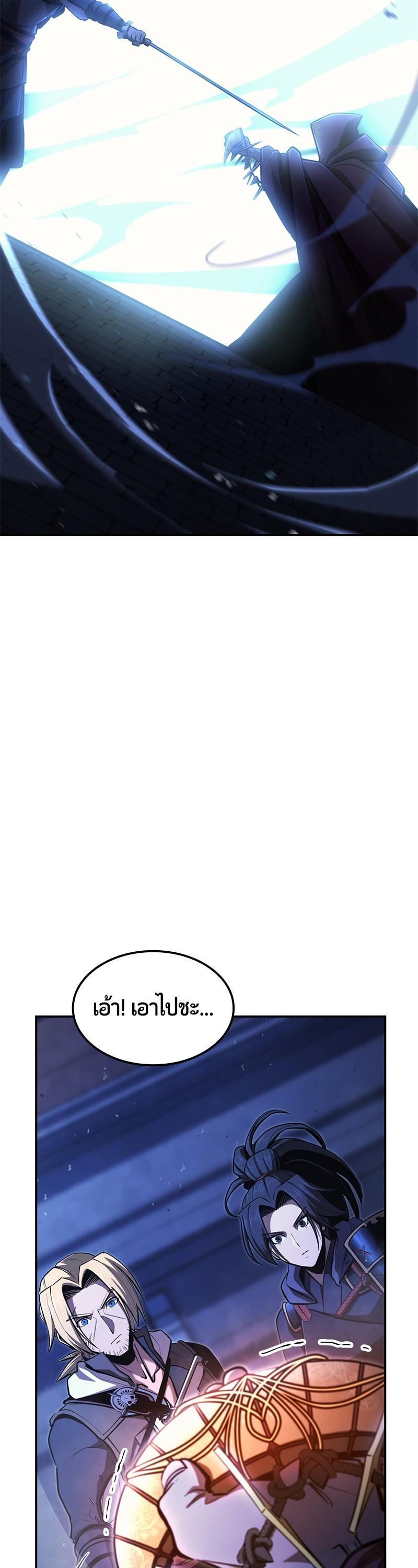 Manga-lc-com อ่านมังงะ อ่านการ์ตูน ออนไลน์ ฟรี Assassin’s Creed Forgotten Temple ตอนที่ 1 2 3 4 5 6 7 8 9 10 11 12 13 14 ฟรี ไม่มีโฆษณา Manga-lc - อ่าน มังงะ อ่าน การ์ตูน ออนไลน์ อ่านมังงะ ฟรี