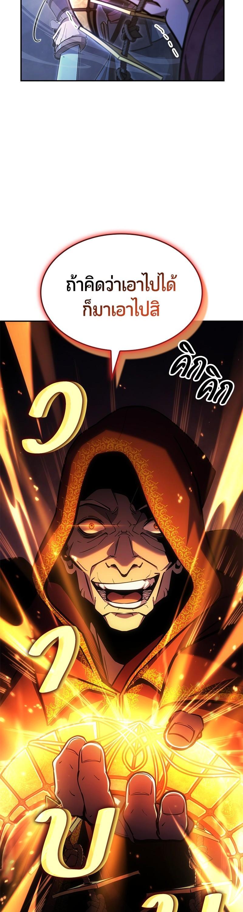 Manga-lc-com อ่านมังงะ อ่านการ์ตูน ออนไลน์ ฟรี Assassin’s Creed Forgotten Temple ตอนที่ 1 2 3 4 5 6 7 8 9 10 11 12 13 14 ฟรี ไม่มีโฆษณา Manga-lc - อ่าน มังงะ อ่าน การ์ตูน ออนไลน์ อ่านมังงะ ฟรี