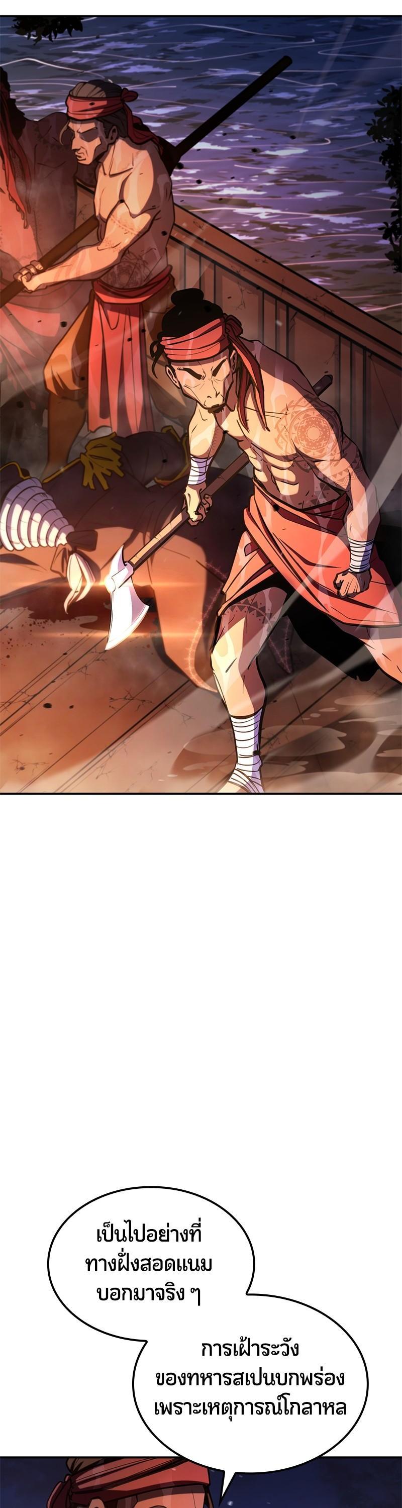 Manga-lc-com อ่านมังงะ อ่านการ์ตูน ออนไลน์ ฟรี Assassin’s Creed Forgotten Temple ตอนที่ 1 2 3 4 5 6 7 8 9 10 11 12 13 14 ฟรี ไม่มีโฆษณา Manga-lc - อ่าน มังงะ อ่าน การ์ตูน ออนไลน์ อ่านมังงะ ฟรี