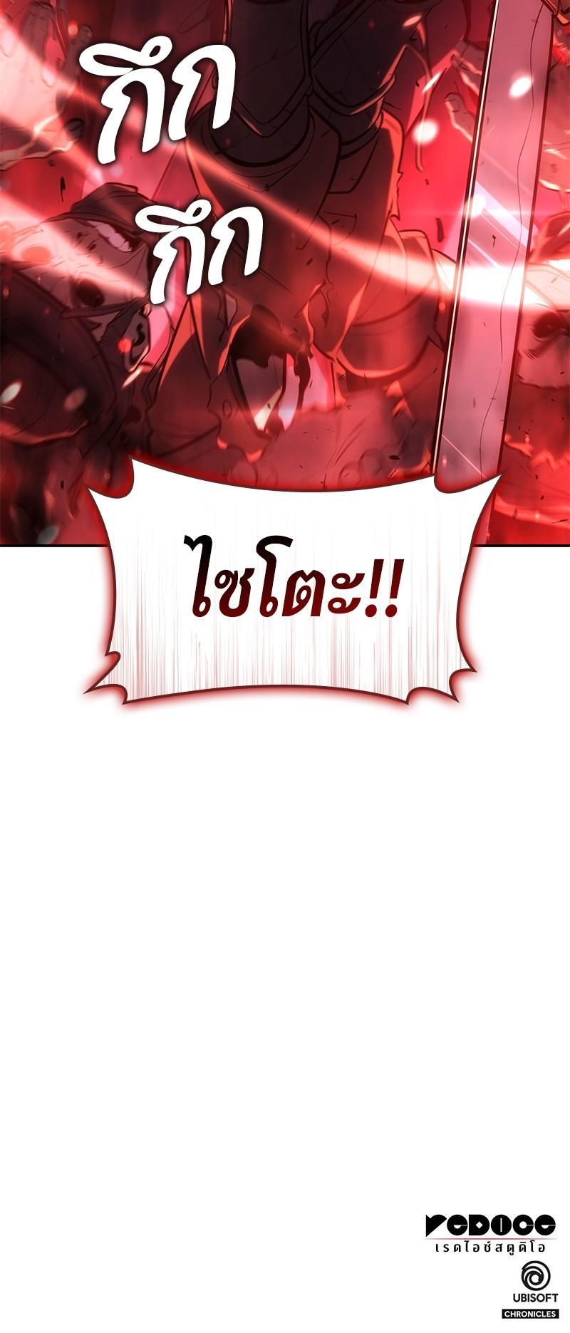 Manga-lc-com อ่านมังงะ อ่านการ์ตูน ออนไลน์ ฟรี Assassin’s Creed Forgotten Temple ตอนที่ 1 2 3 4 5 6 7 8 9 10 11 12 13 14 ฟรี ไม่มีโฆษณา Manga-lc - อ่าน มังงะ อ่าน การ์ตูน ออนไลน์ อ่านมังงะ ฟรี