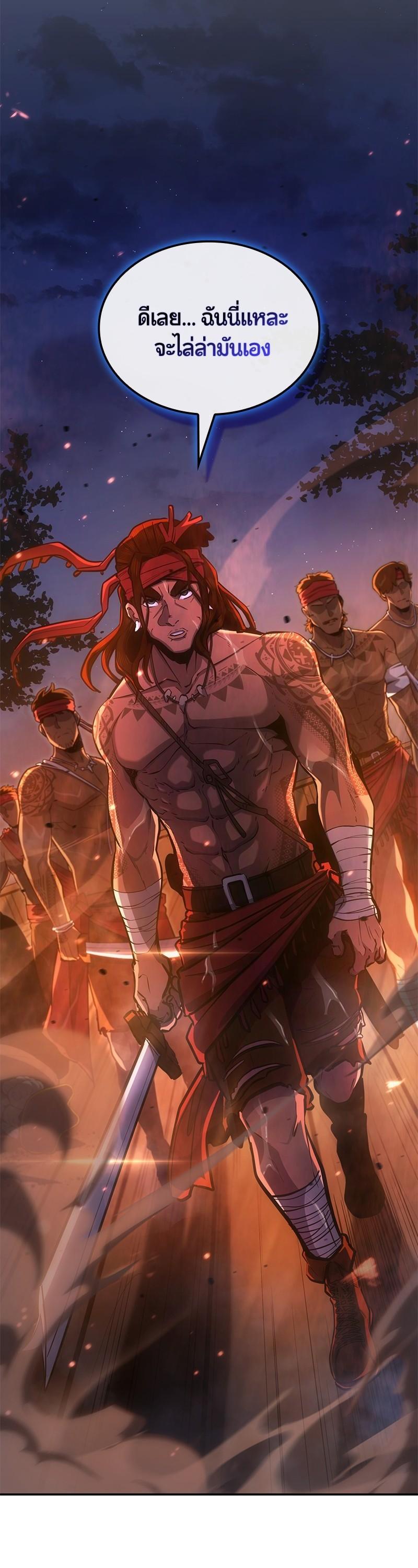 Manga-lc-com อ่านมังงะ อ่านการ์ตูน ออนไลน์ ฟรี Assassin’s Creed Forgotten Temple ตอนที่ 1 2 3 4 5 6 7 8 9 10 11 12 13 14 ฟรี ไม่มีโฆษณา Manga-lc - อ่าน มังงะ อ่าน การ์ตูน ออนไลน์ อ่านมังงะ ฟรี