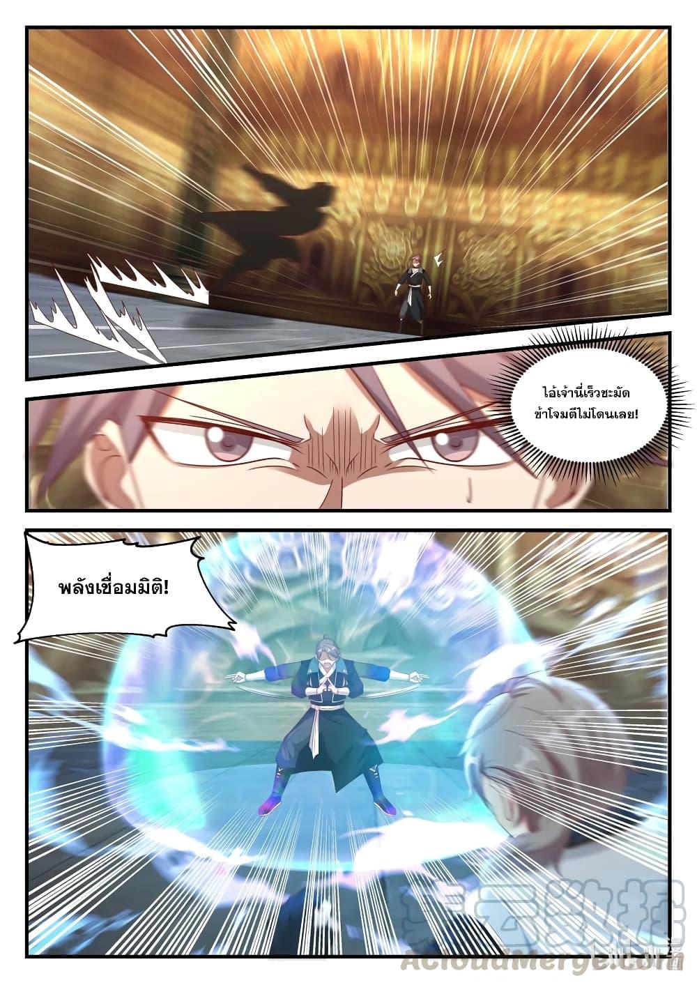 Manga-lc-com อ่านมังงะ อ่านการ์ตูน ออนไลน์ ฟรี Martial God Asura ตอนที่ 1 2 3 4 5 6 7 8 9 10 11 12 13 14 ฟรี ไม่มีโฆษณา Manga-lc - อ่าน มังงะ อ่าน การ์ตูน ออนไลน์ อ่านมังงะ ฟรี