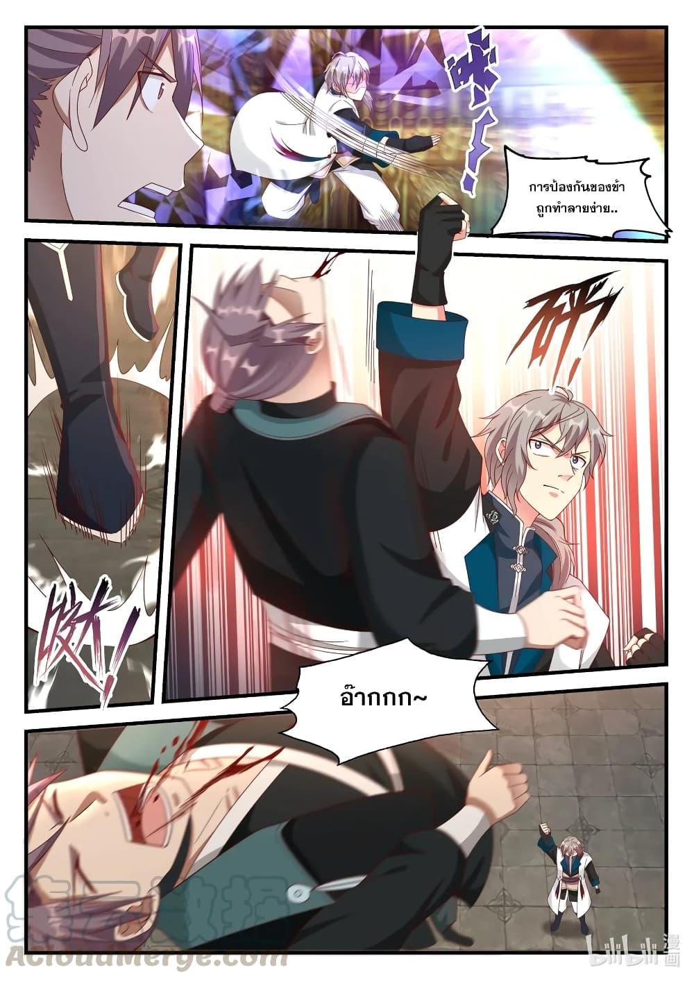 Manga-lc-com อ่านมังงะ อ่านการ์ตูน ออนไลน์ ฟรี Martial God Asura ตอนที่ 1 2 3 4 5 6 7 8 9 10 11 12 13 14 ฟรี ไม่มีโฆษณา Manga-lc - อ่าน มังงะ อ่าน การ์ตูน ออนไลน์ อ่านมังงะ ฟรี